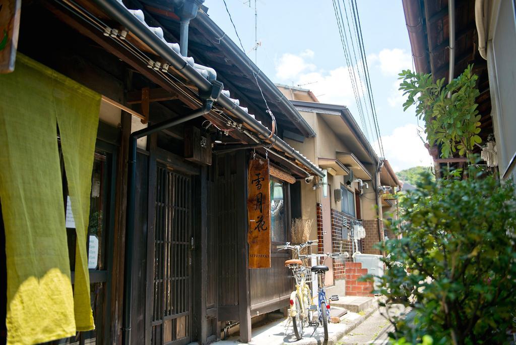 Guesthouse Setsugekka Kyoto Værelse billede