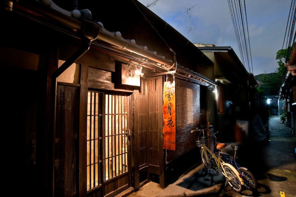 Guesthouse Setsugekka Kyoto Værelse billede